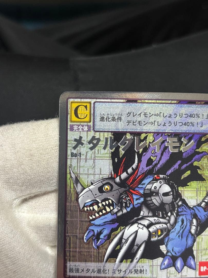 デジモンカード メタルグレイモン シルバーエッチング セレクトファイル