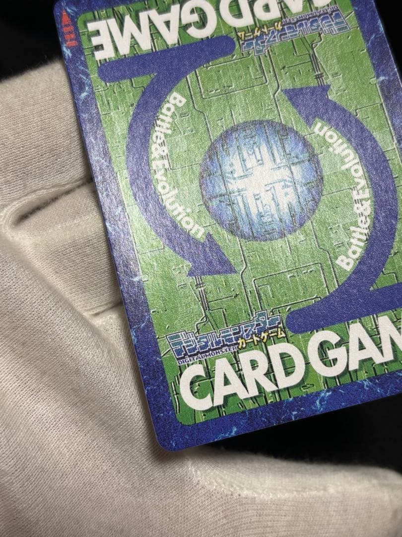 デジモンカード メタルグレイモン シルバーエッチング セレクトファイル