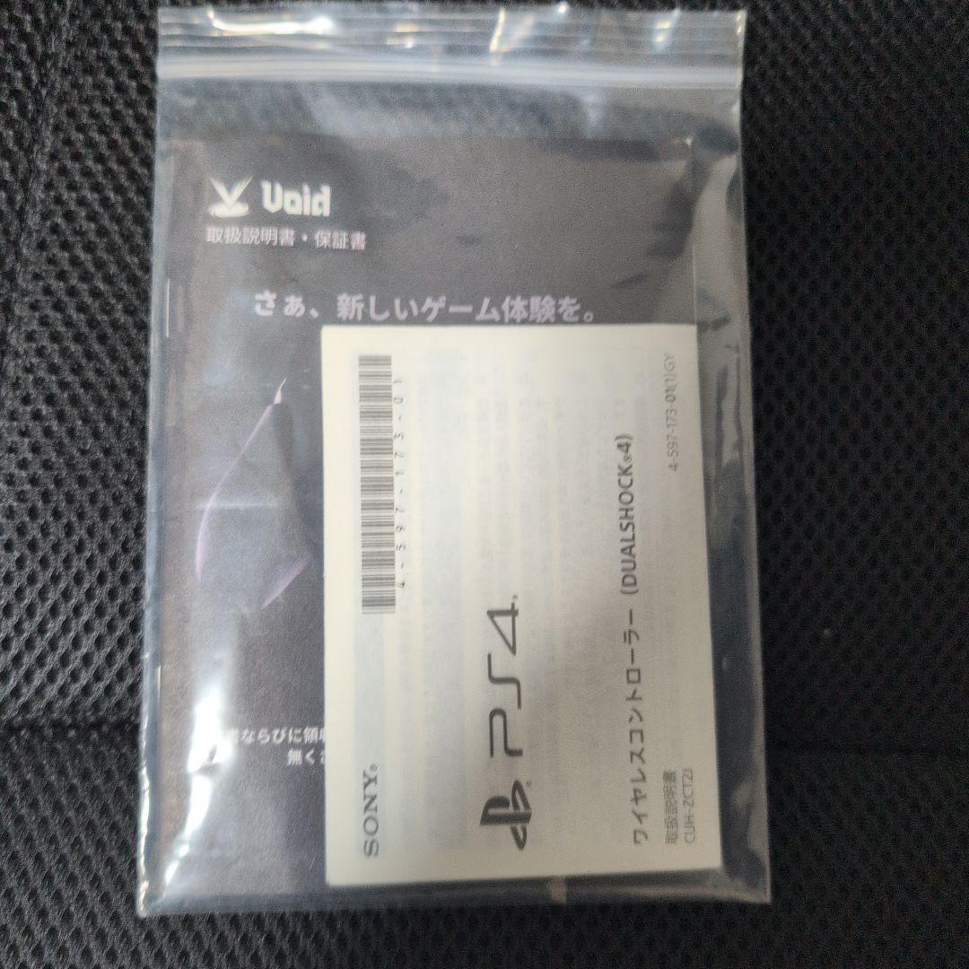 voidコントローラーDUALSHOCK 4 ブラック