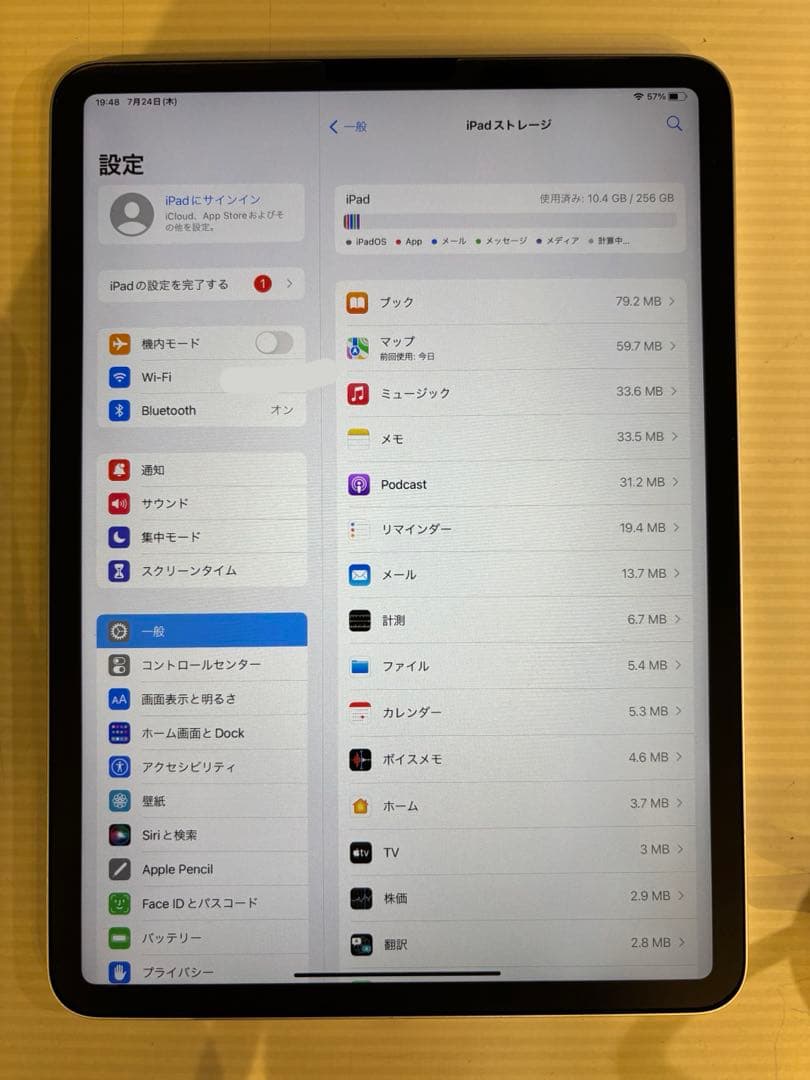 iPad Pro (第二世代)11インチ シルバー Apple Pencil付