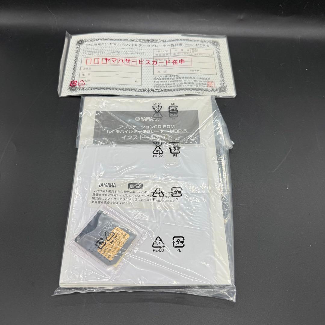 【未使用品】YAMAHA ヤマハ MDP-5 モバイルデータプレーヤー