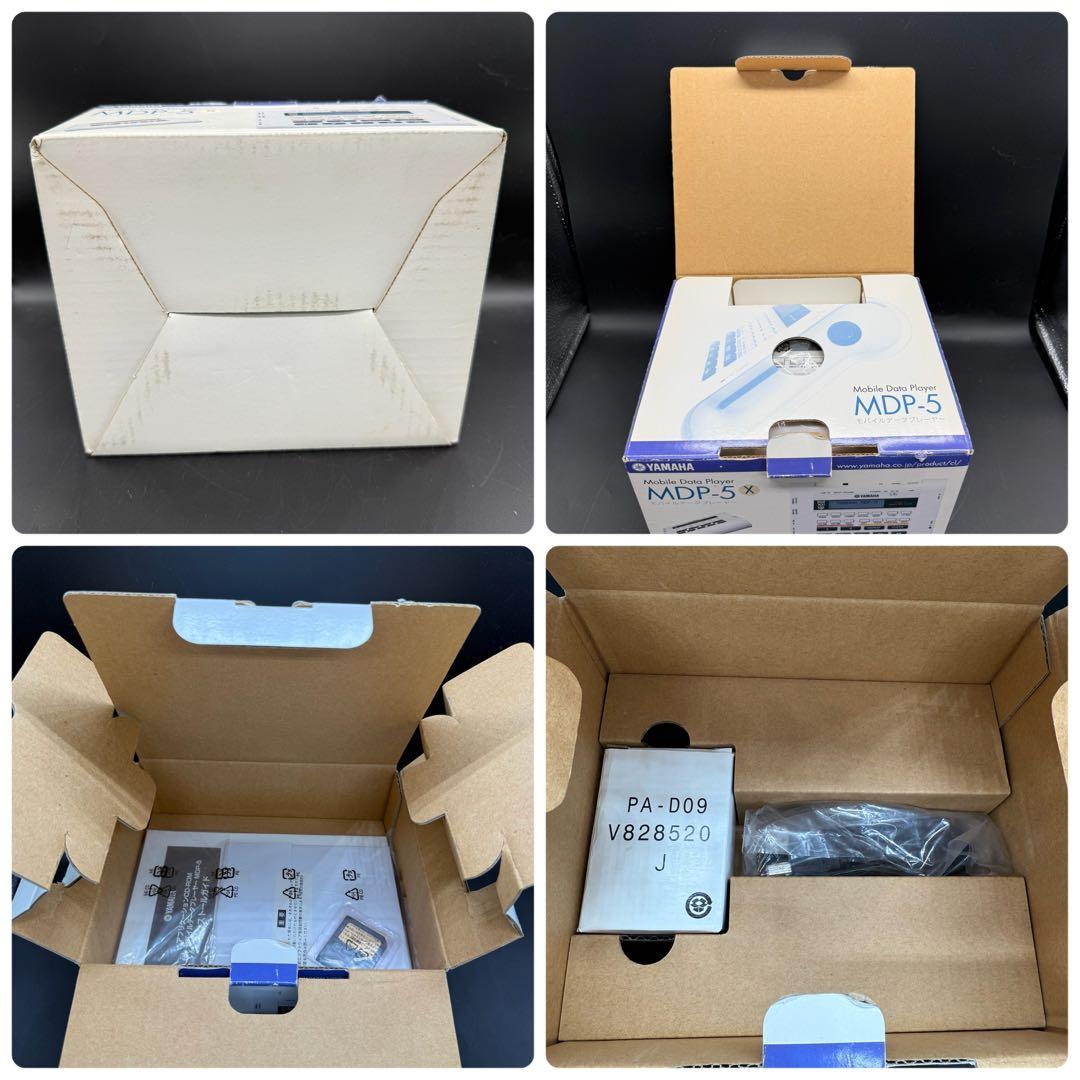 【未使用品】YAMAHA ヤマハ MDP-5 モバイルデータプレーヤー