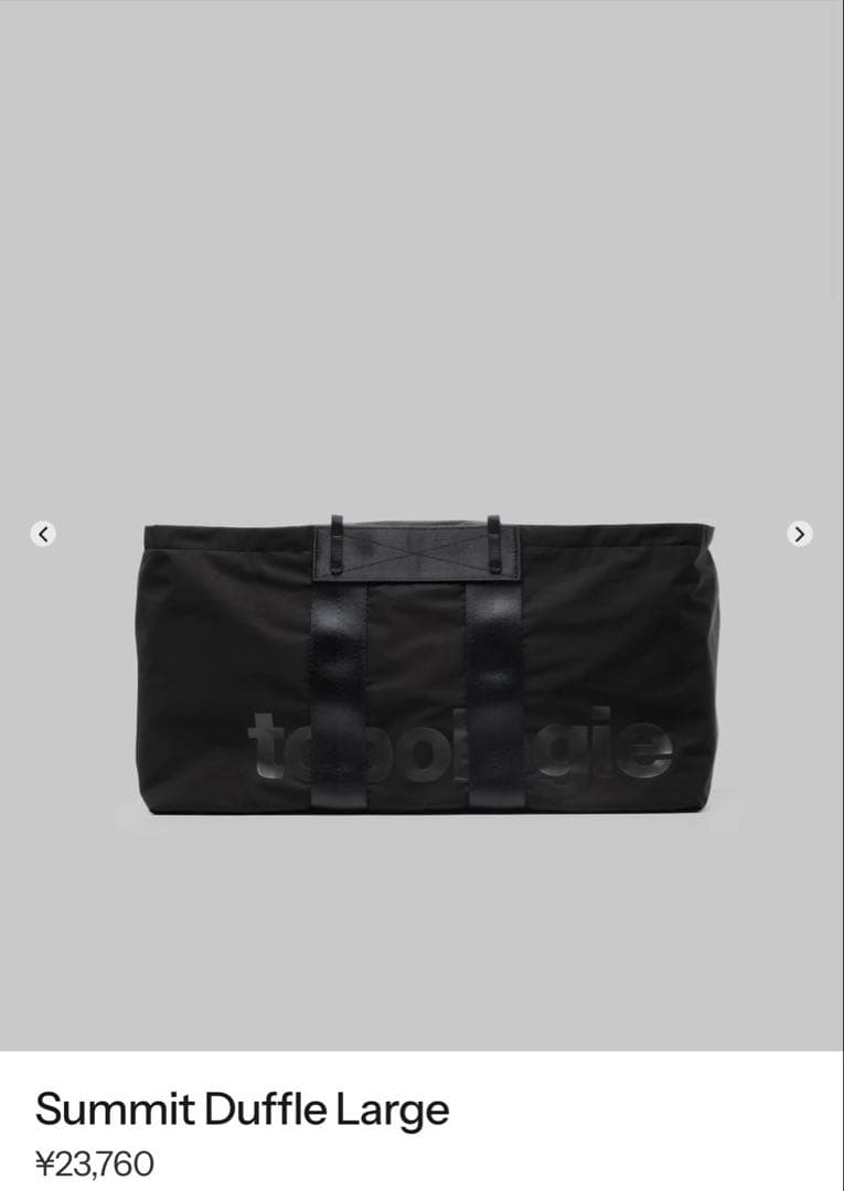 topologie Duffle Large オリーブグリーン　ストラップ付き