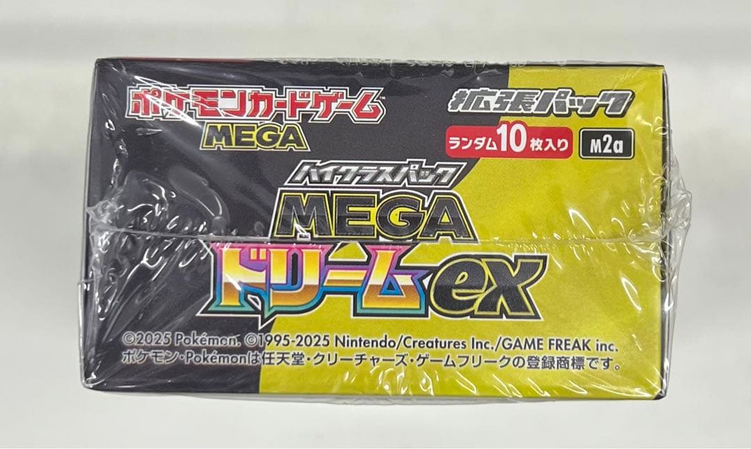 ポケモン カード　ハイクラスパック MEGA ドリームex シュリンクあり