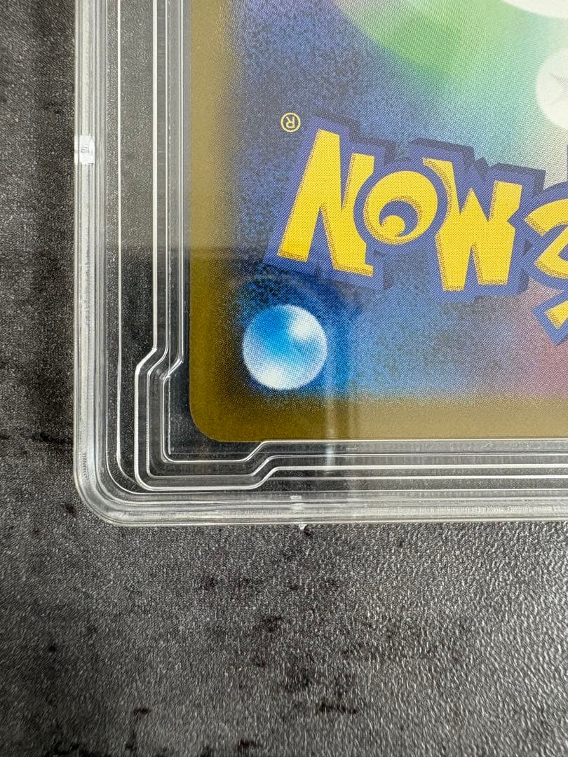 ポケモンカードゲーム MEGAドリームex＋メガリザードンX ex MAセット