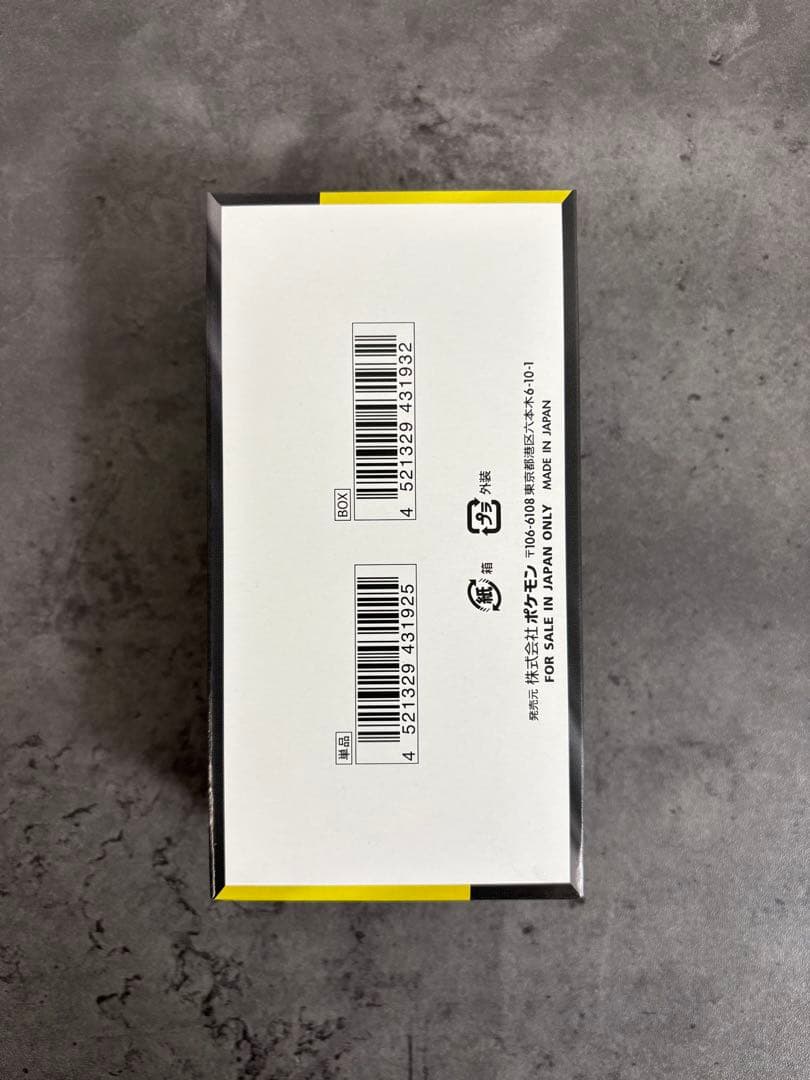 ポケモンカードゲーム MEGAドリームex＋メガリザードンX ex MAセット