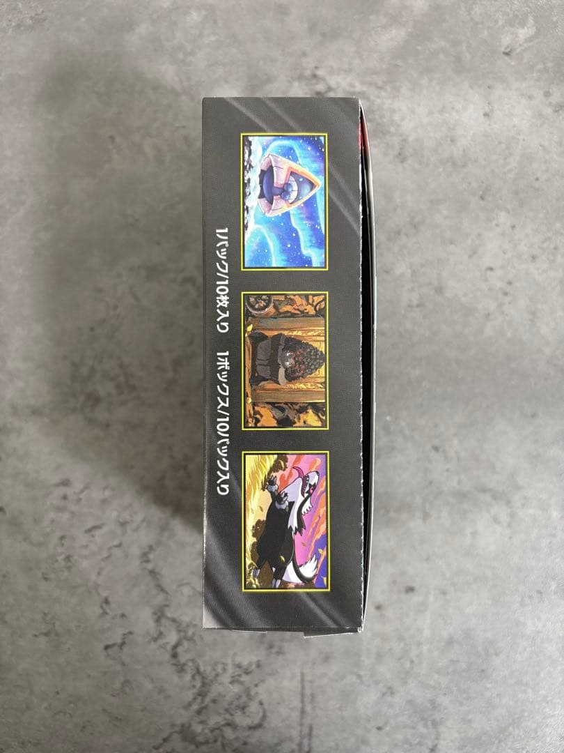 ポケモンカードゲーム MEGAドリームex＋メガリザードンX ex MAセット