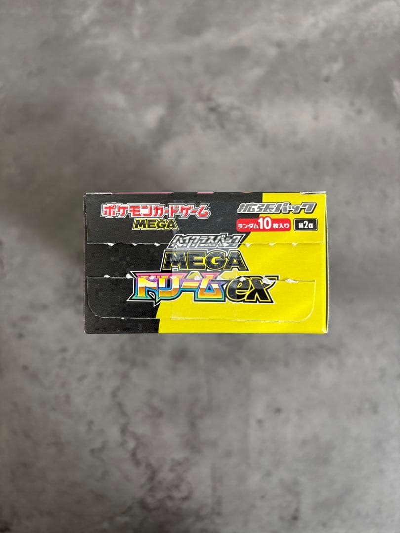 ポケモンカードゲーム MEGAドリームex＋メガリザードンX ex MAセット