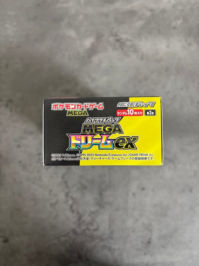 ポケモンカードゲーム MEGAドリームex＋メガリザードンX ex MAセット