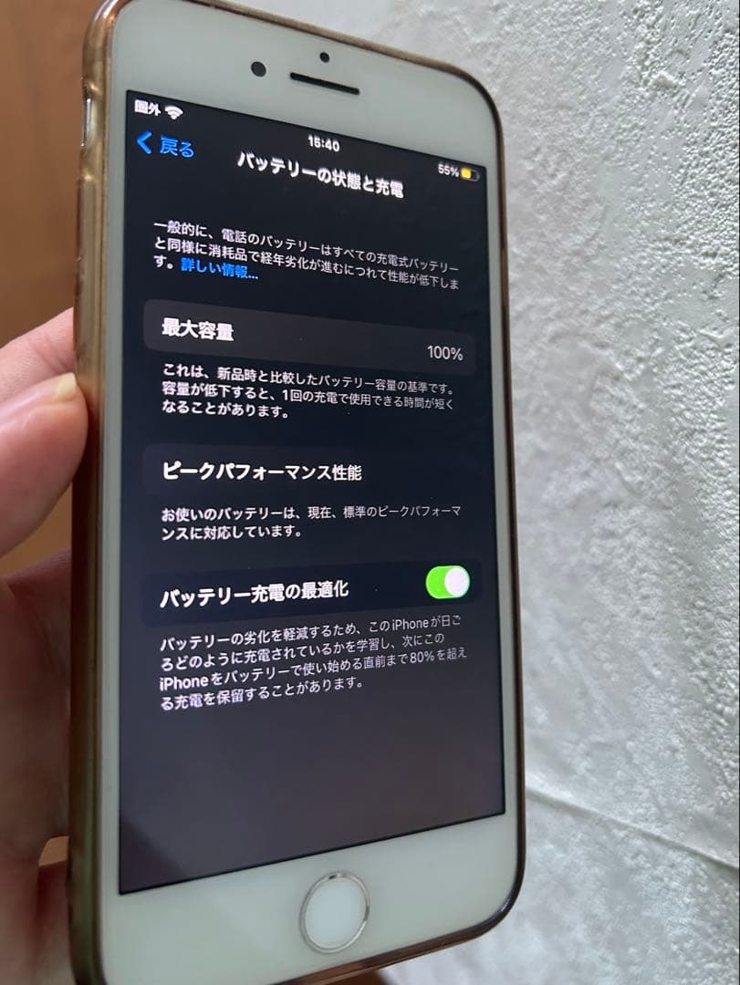 携帯電話本体 iPhone8