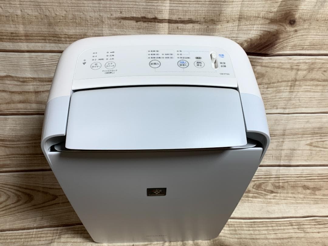 シャープ 23畳 冷風・衣類乾燥除湿機 コンパクトクール CM-P100 良美品