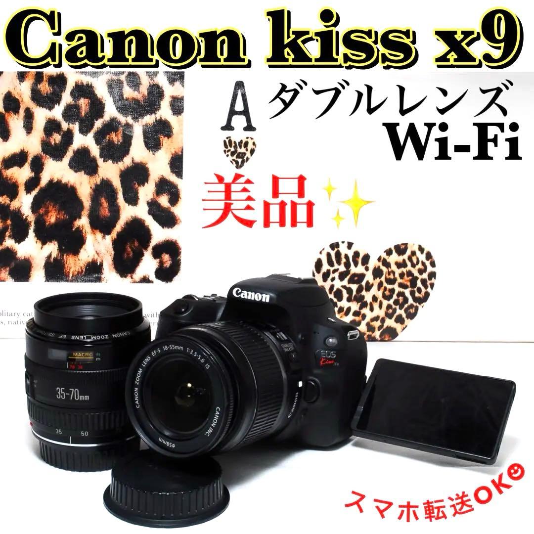 操作簡単⭐︎ Canon Kiss X9 ダブルレンズセット Wi-Fi搭載✨