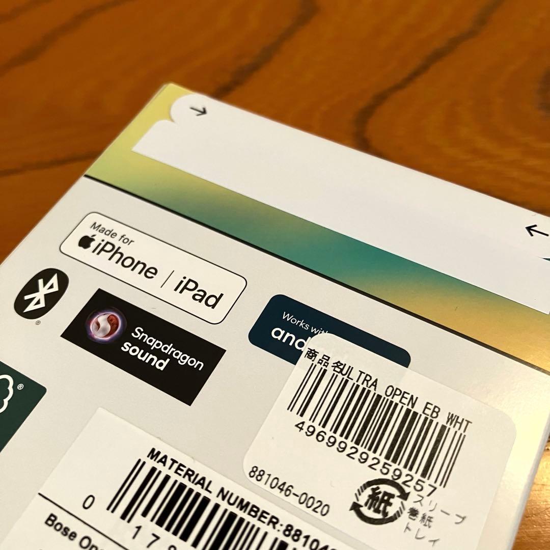 【Bose 】新品 Ultra Open Earbuds ワイヤレス イヤホン