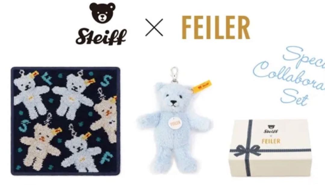未開封　FEILER シュタイフ　コラボ　シュタイフテディベアキーリングスセット