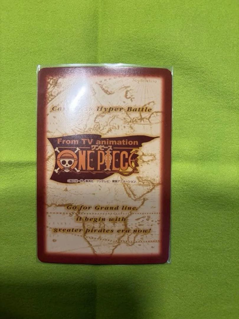絶版 ルフィ海賊団 偉大なる航路へS64 カードダス ハイパーバトル ワンピース