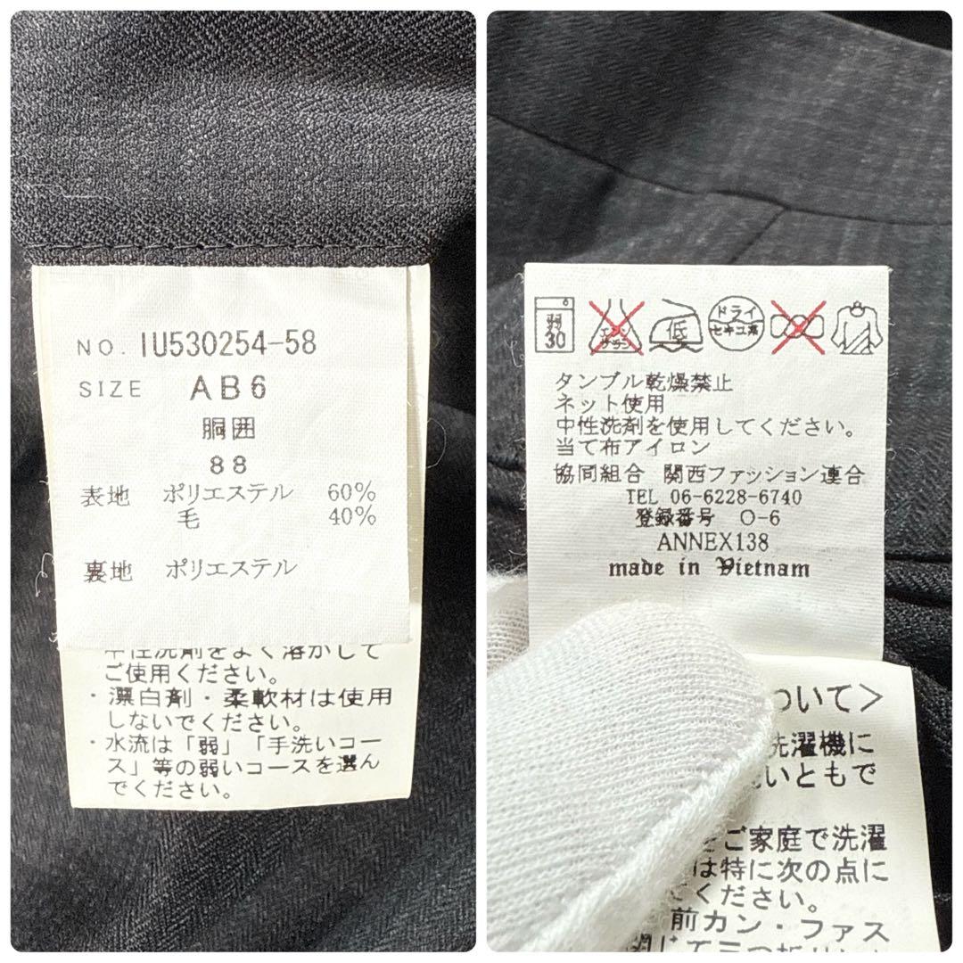 パーフェクトスーツファクトリー スリーピーススーツ ブラウン AB6 大きい