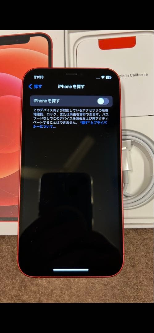 Apple iPhone 12本体 レッド 256GB SIMフリー