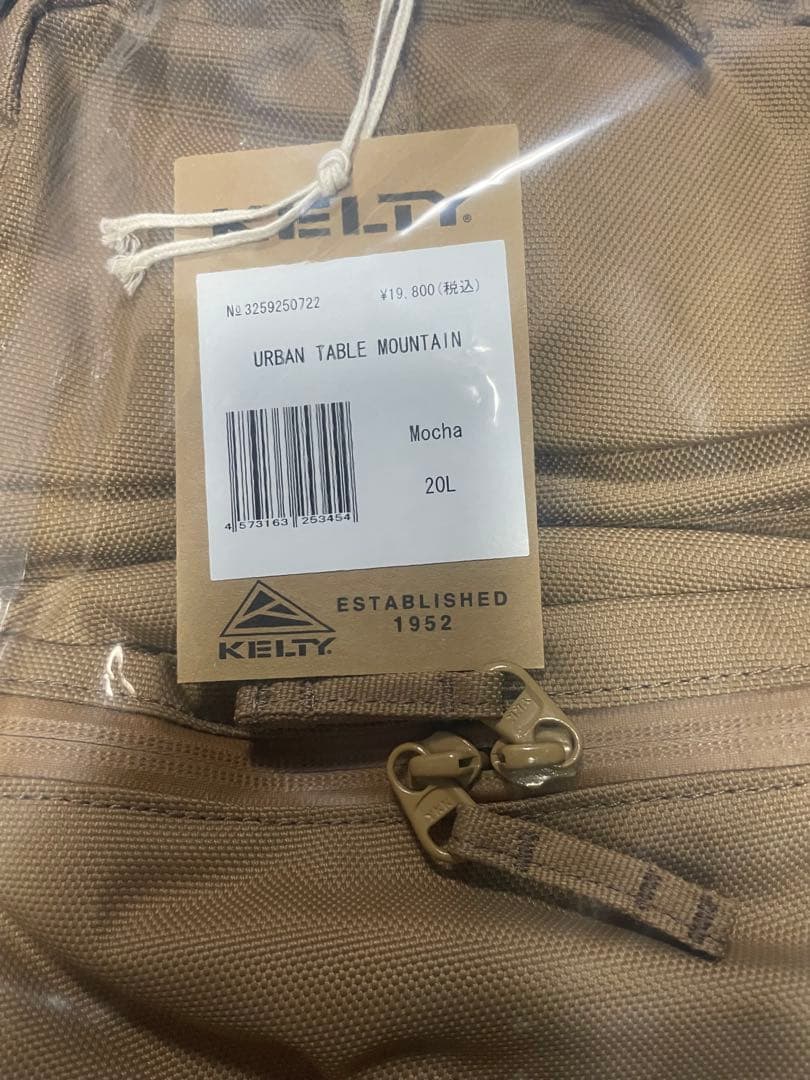 KELTY URBAN TABLE MOUNTAIN 20L モカ
