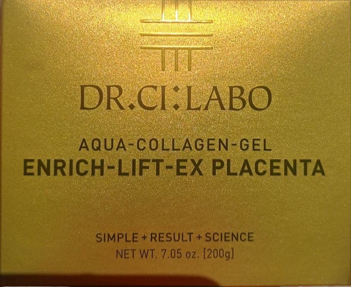 【4個】シーラボアクアコラーゲンゲルエンリッチリフトEXプラセンタ200g