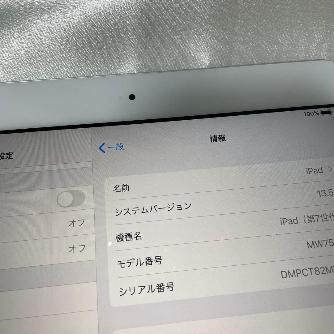 iPad 32GB 第7世代