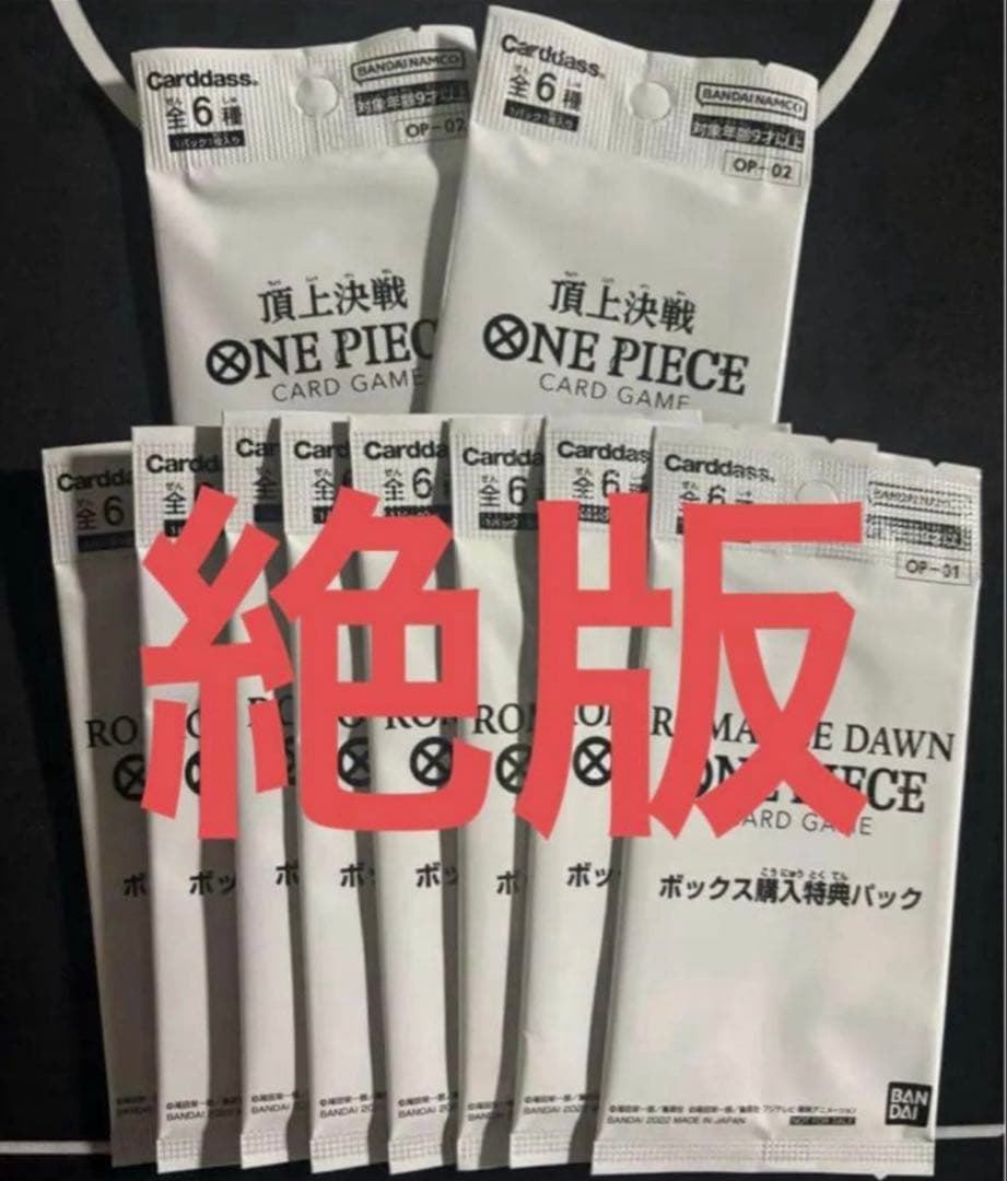 ONE PIECE トレーディングカード 40パック