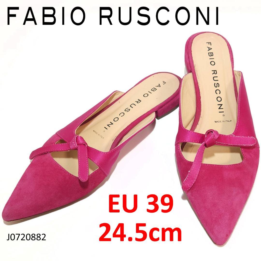 ファビオルスコーニ　リボンフラット　ミュール