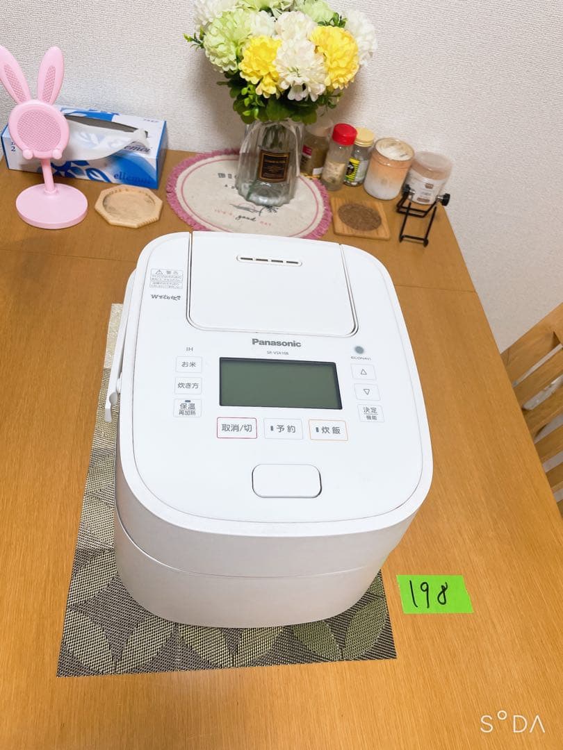 パナソニック 炊飯器 SR-VSX108 スチーム&可変圧力IH Wおどり炊き