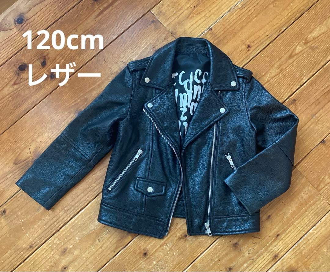 バーニー様 ライダースジャケット レザー ブラック　120cm