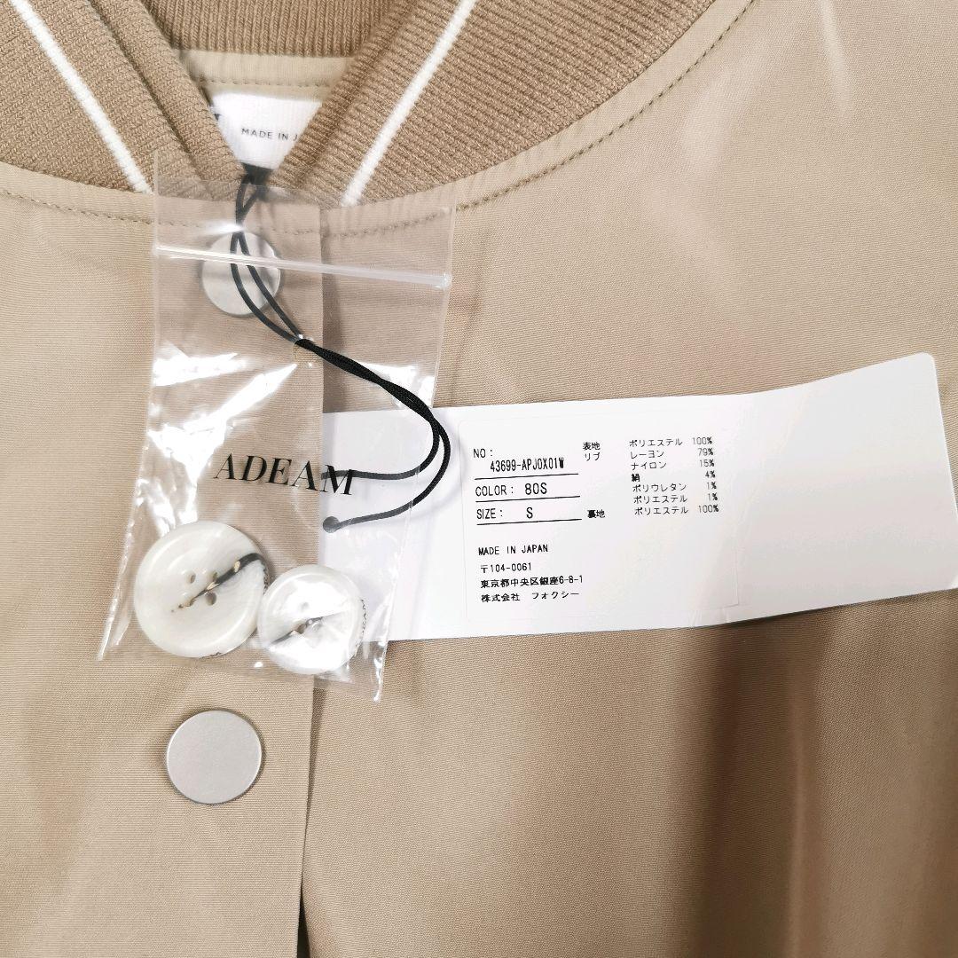 【タグ付✨】アディアム ナイロンジャケット 白石麻衣着用 スポーティ 2way