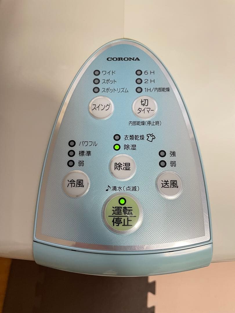 CORONA コロナCDM-1018 どこでもクーラー 衣類乾燥除湿機 冷風