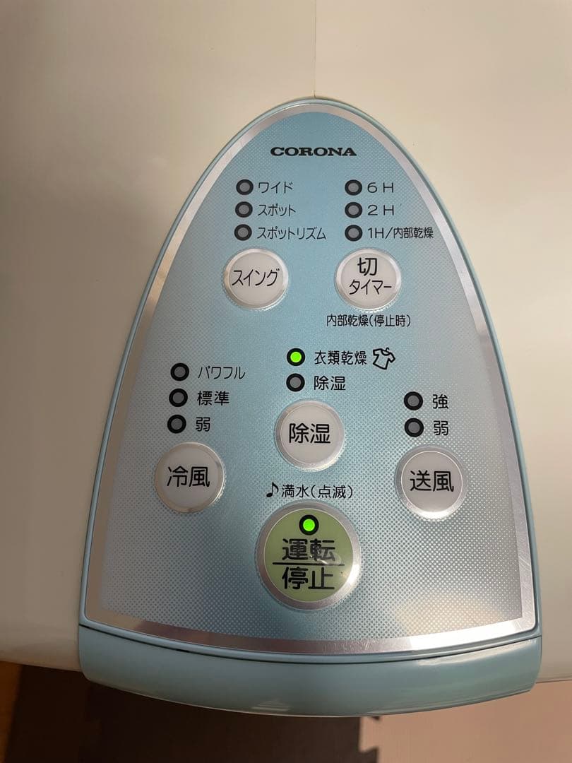 CORONA コロナCDM-1018 どこでもクーラー 衣類乾燥除湿機 冷風