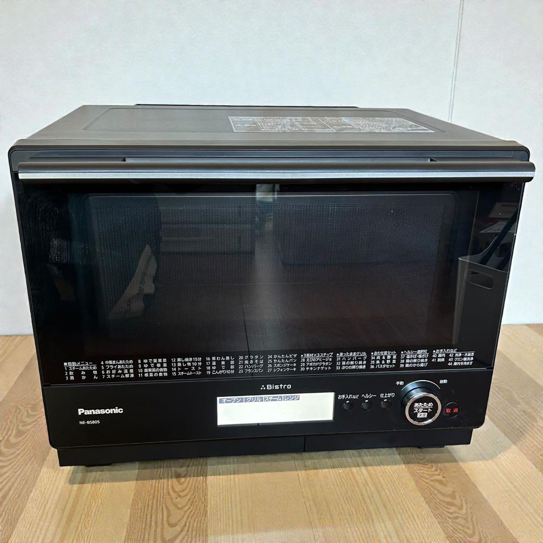 美品✨Panasonic Bistro NE-BS805 スチームオーブンレンジ