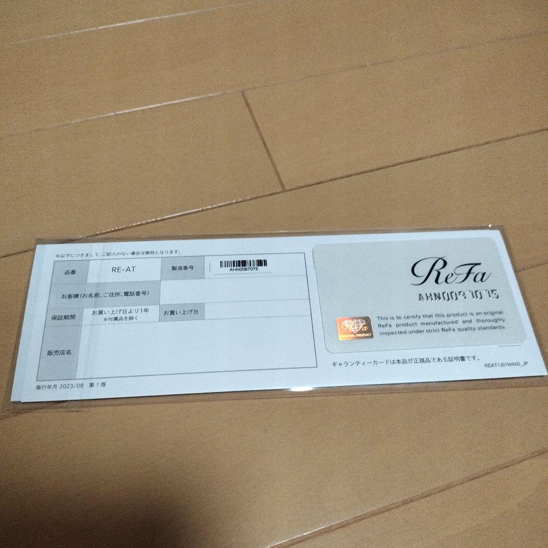 ✨❤️美品❤️✨リファ ストレートアイロン プロ ブラック