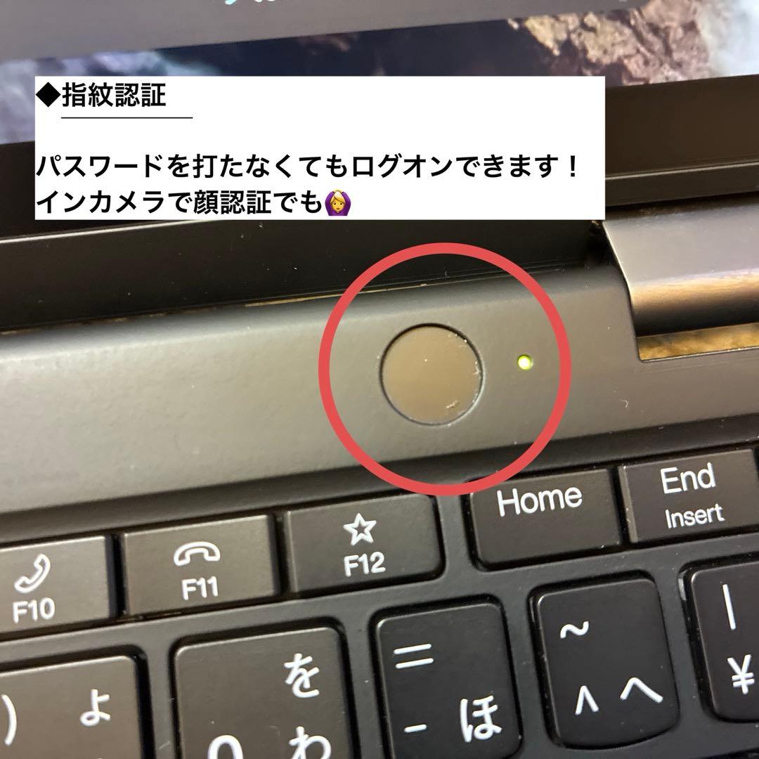 【美品】ThinkPad X13 Yoga Gen 4 【ビジネス/ゲーミング】