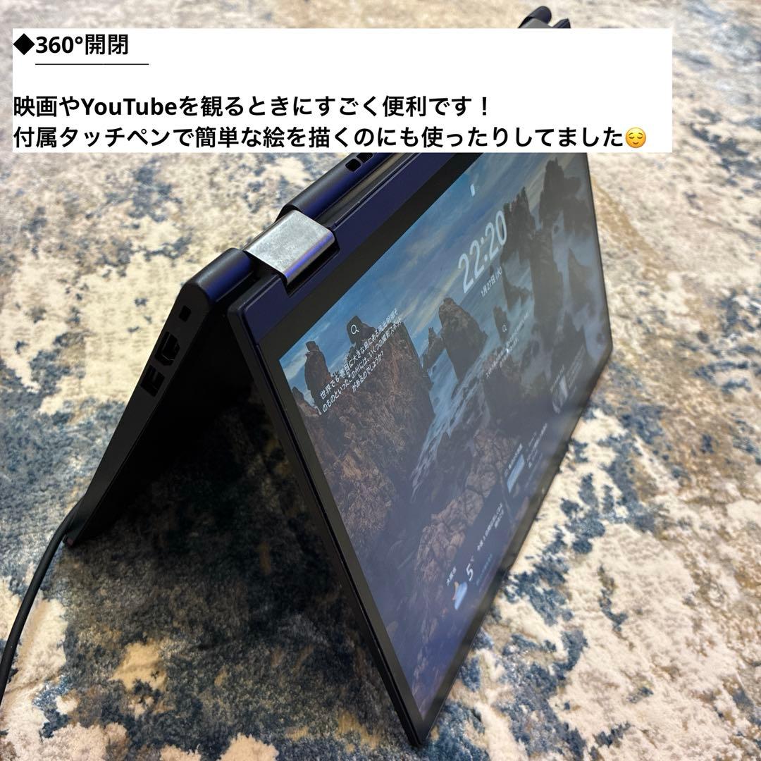 【美品】ThinkPad X13 Yoga Gen 4 【ビジネス/ゲーミング】