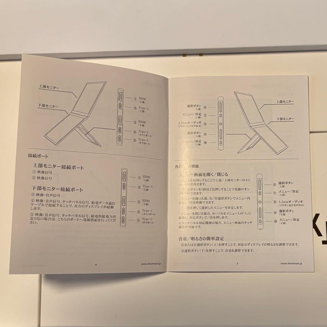 I*h様 EWEI デュアルモニター 16インチ QLED タッチペン対