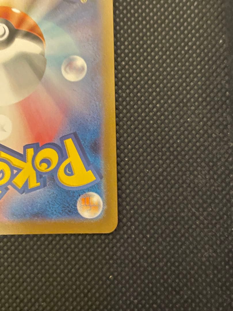 MUR メガサーナイトex