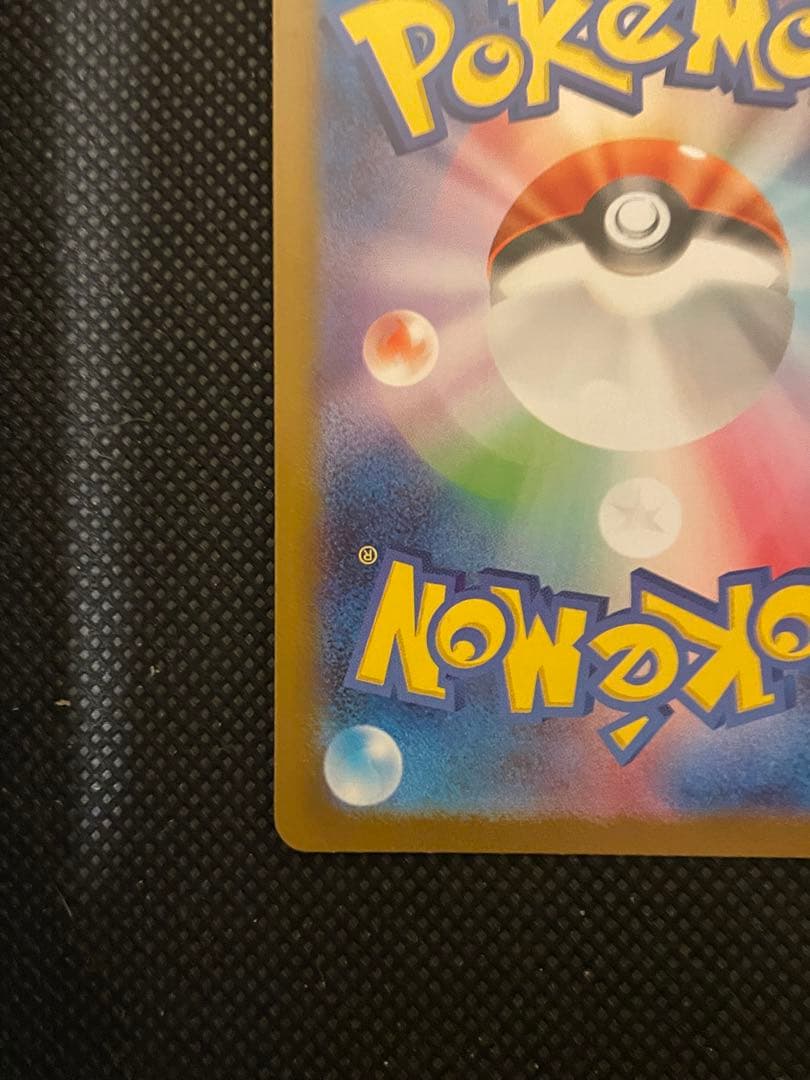 MUR メガサーナイトex