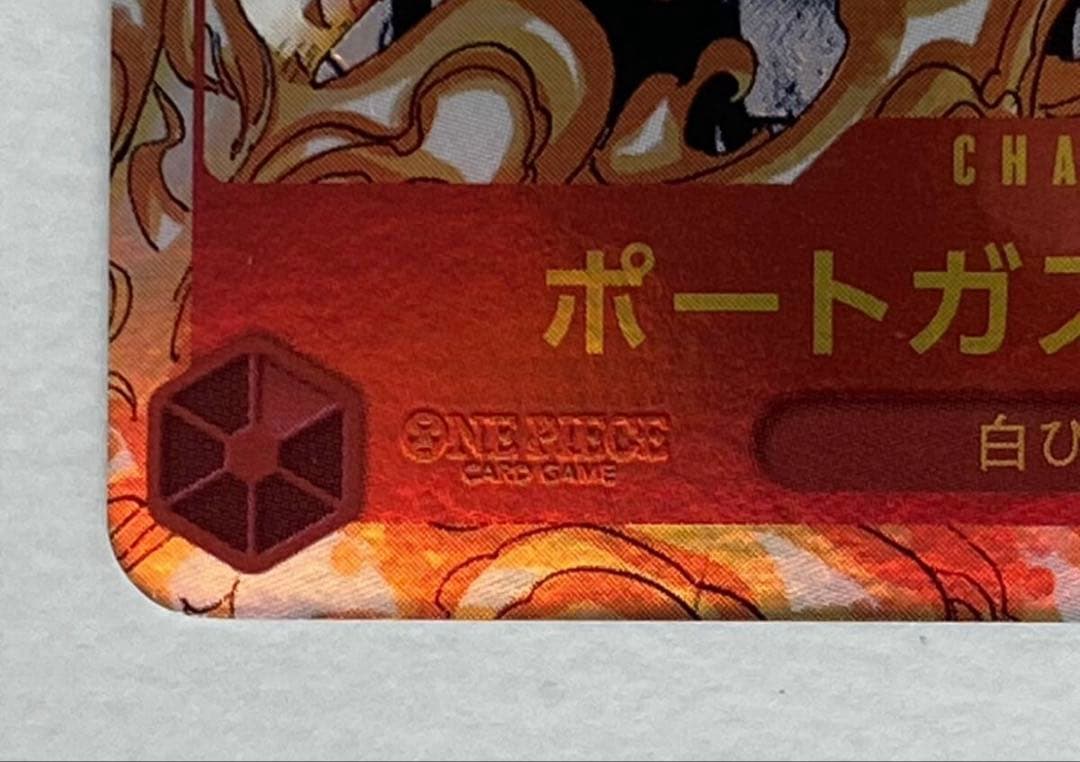 エース　コミックパラレル　ゴッドパック　刻印あり