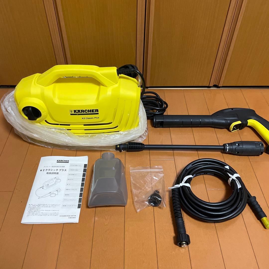 【未使用】ケルヒャー 高圧洗浄機 K2クラシックプラス KARCHER