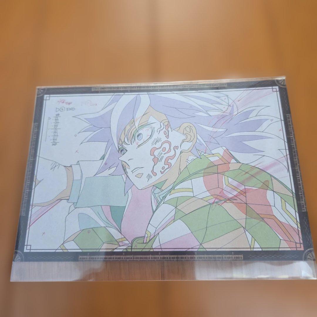 ダイニング　ポスター　義勇