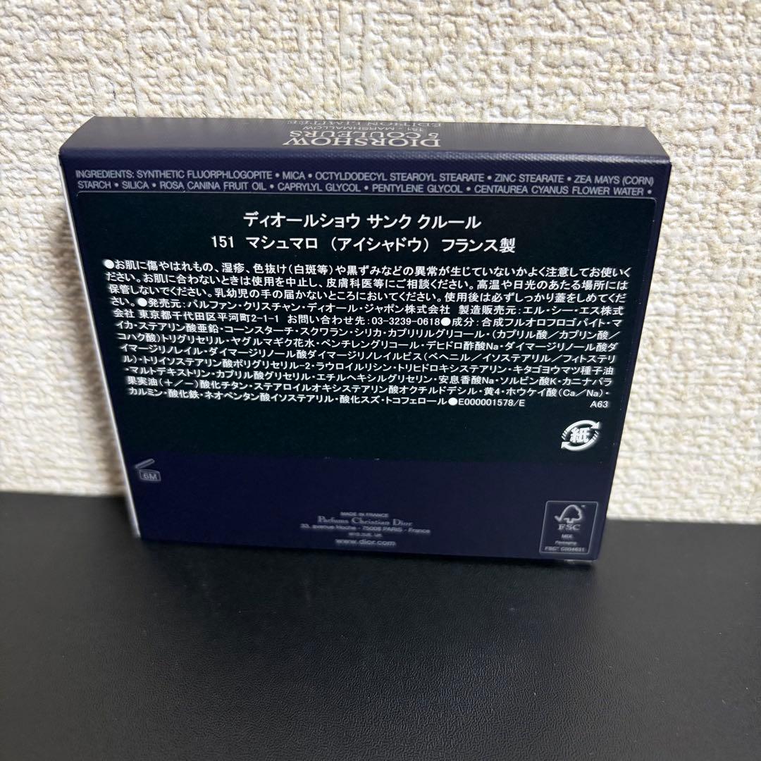 りっぴぃディオールショウ　サンク　クルール2個