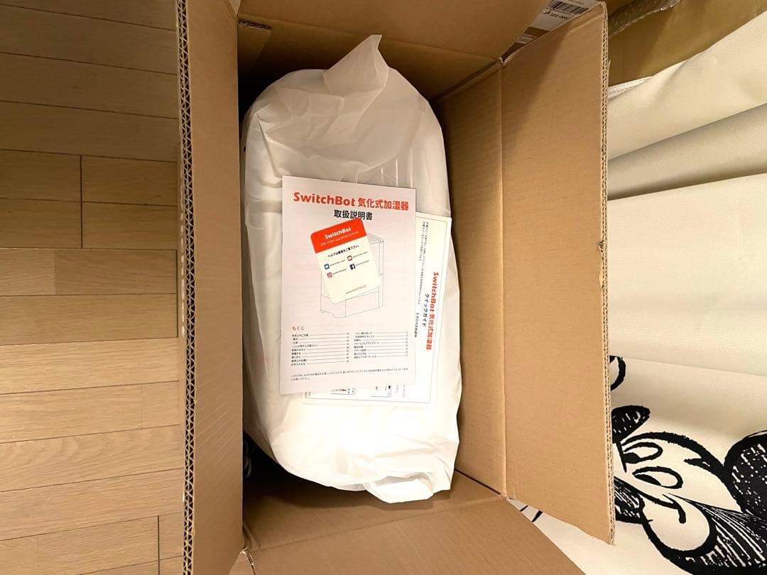 SwitchBot 加湿器 気化式 4.5L 21畳対応 18dB 静音