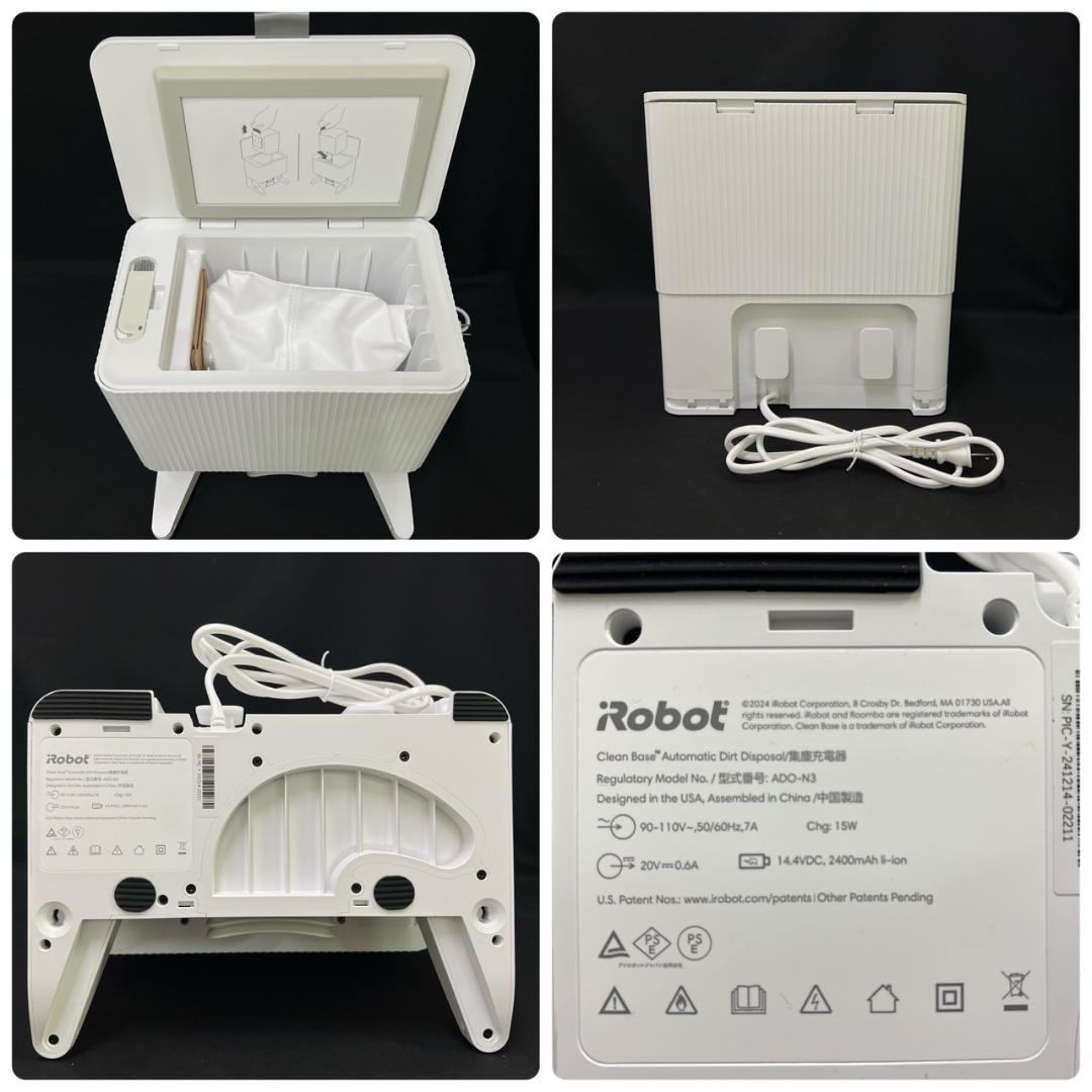 2024年製 iRobot Roomba Combo 2 Essential