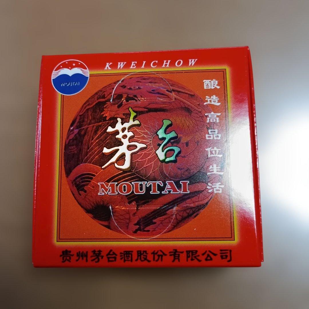 Kweichow Moutai 500ml 白酒 ギフトボックス入り