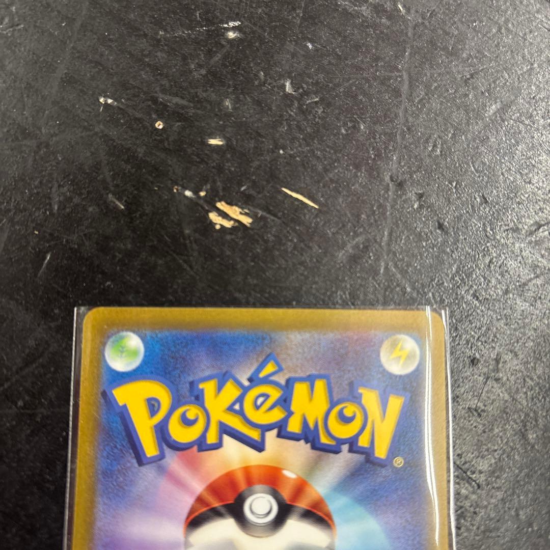 美品リザードンex SAR SV2a ポケモンカード151 201/165