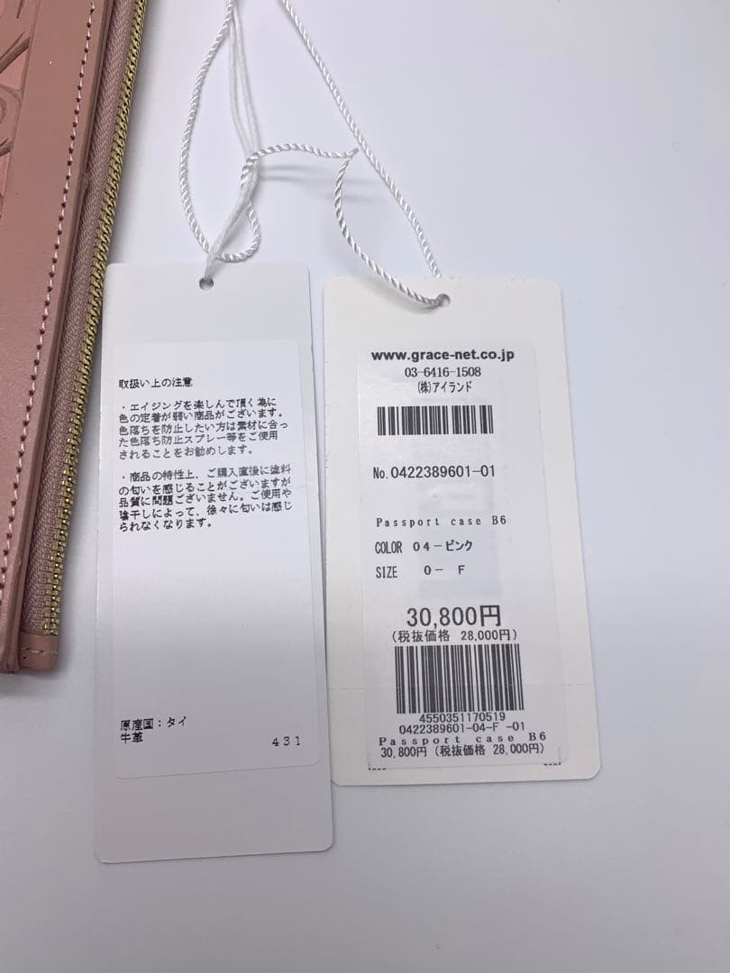 Carving Tribes Passport case B6 牛革　ピンク