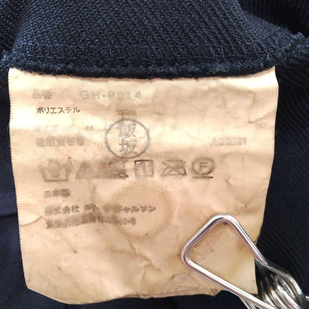 COMME des GARCONS スカパン