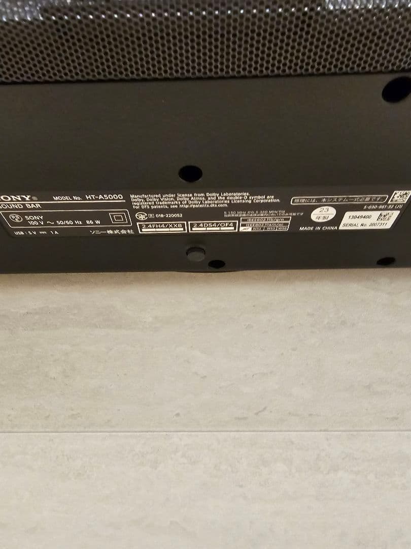 SONY サウンドバー HT-A5000