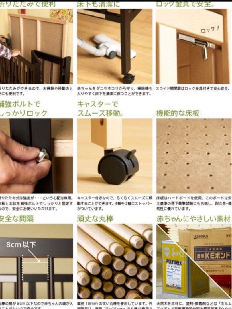 ベビーベッド クール　石崎家具